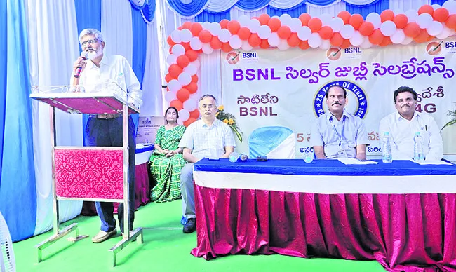 వినియోగదారులకు మెరుగైన సేవలే లక్ష్యం 