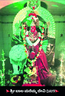 జయ జయ