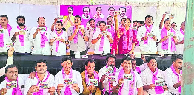 బాకీ కార్డే ప్రచార అస్త్రం