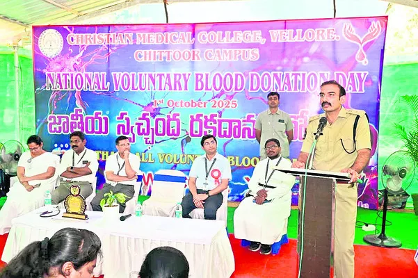 రక్తదానంతో ప్రాణదానం