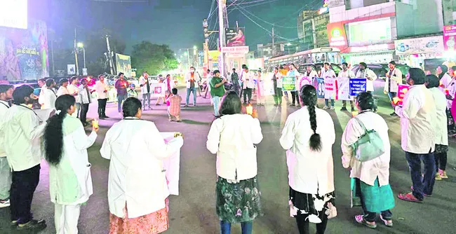 అత్యవ