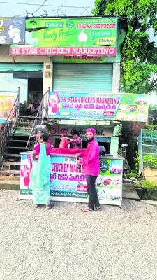 గాంధీ