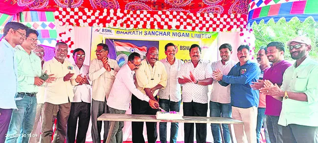 ఘనంగా బీఎస్‌ఎన్‌ఎల్‌ సిల్వర్‌ జూబ్లీ వేడుకలు
