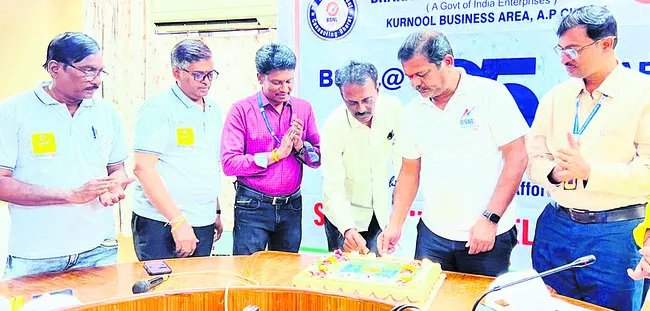 ఘనంగా బీఎస్‌ఎన్‌ఎల్‌ రజతోత్సవాలు 