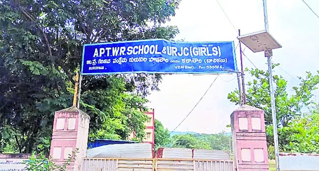 గిరిజ