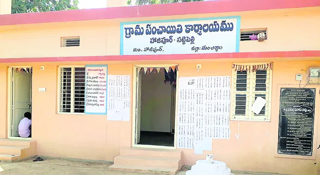 పంచాయతీ ఎన్నికల విడతలు మారాయి..