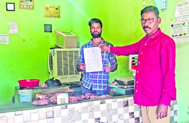 మద్యం, మాంసం దుకాణాలు బంద్‌ 