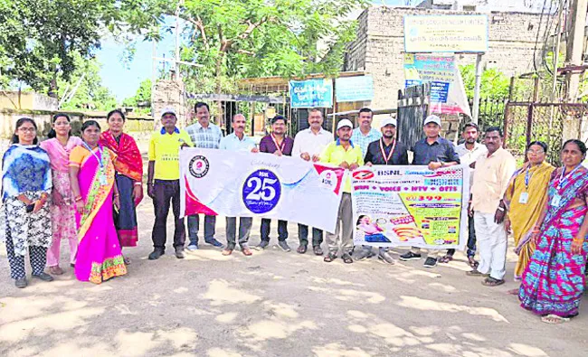 బీఎస్‌ఎన్‌ఎల్‌ సిబ్బంది ర్యాలీ
