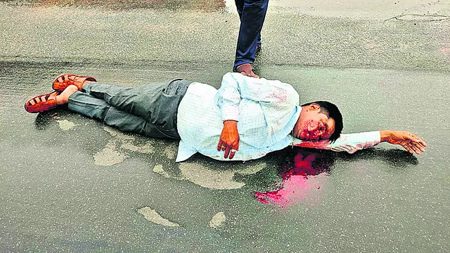 పిడుగ