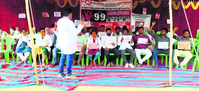 ప్రభు