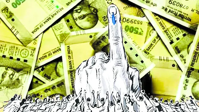 నగదుపై నజర్‌