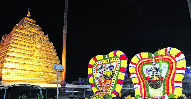 రాష్ట