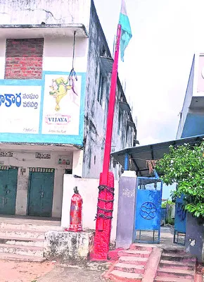 జాతీయ జెండాల ఆవిష్కరణ  
