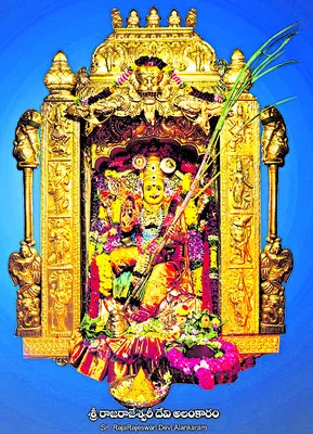 నేటి అలంకారం