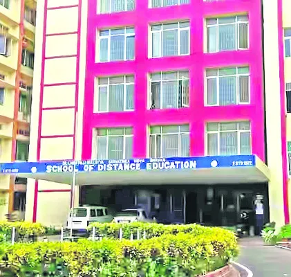 ఏయూ దూర విద్య..అక్రమాల అడ్డా 
