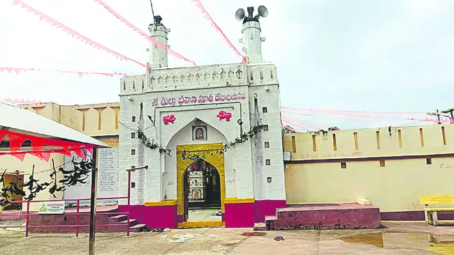 భవానమ