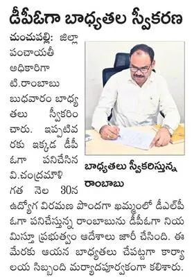 శ్రీ మహిషాసురమర్దినిగా పెద్దమ్మతల్లి