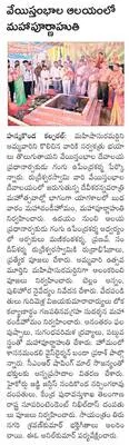 భద్రక