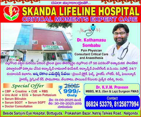 సాగర్