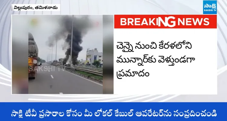 తమిళనాడులో ఘోర రోడ్డు ప్రమాదం