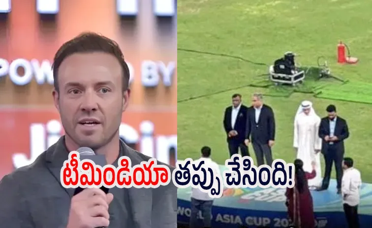 ఆసియాకప్‌ ట్రోఫీ వివాదం.. టీమిండియాపై డివిలియర్స్‌ విమర్శలు