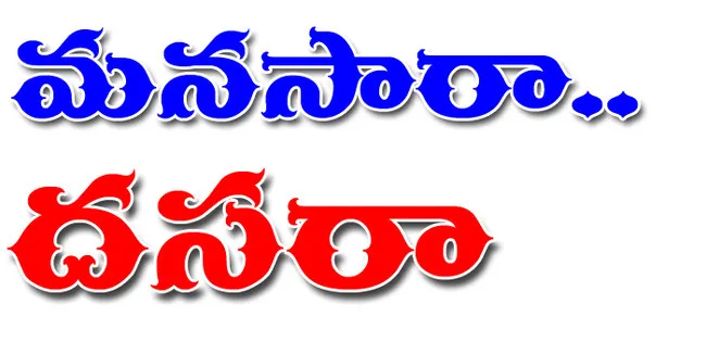 నేడు 