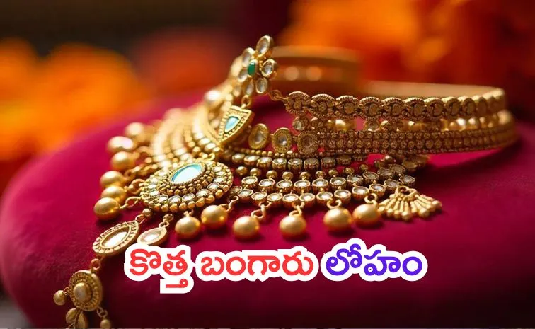Cant Afford 22K Gold 9K 14K 18K Jewellery Are Suddenly In Demand