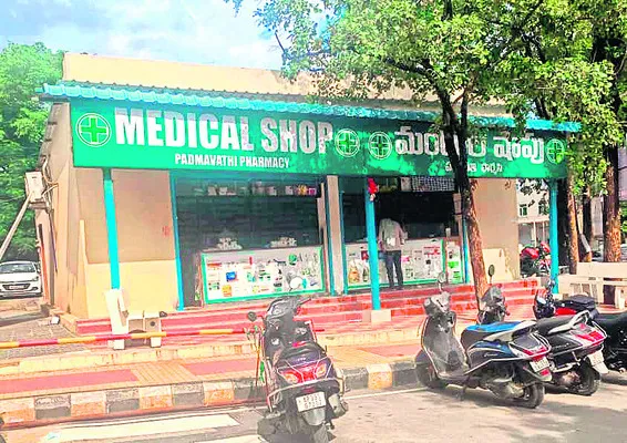 స్విమ