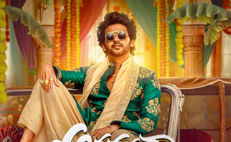 Naveen Polishetty Anaganaga Oka Raju Movie Latest dasara Promo
