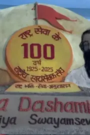 Sudarshan Pattnaik Pays Tribute to RSS Founders Through Sand ART4