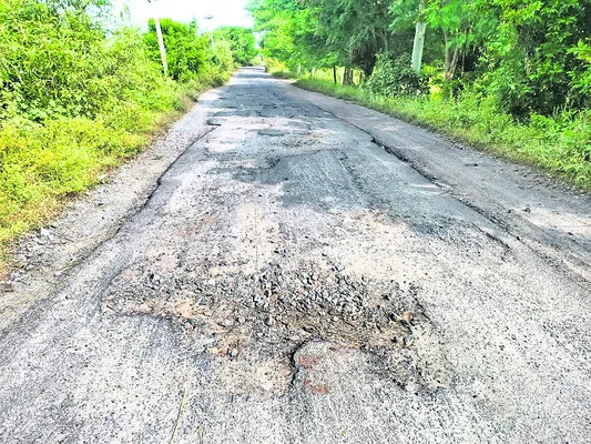 అభివృ