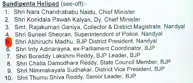 మోదీ