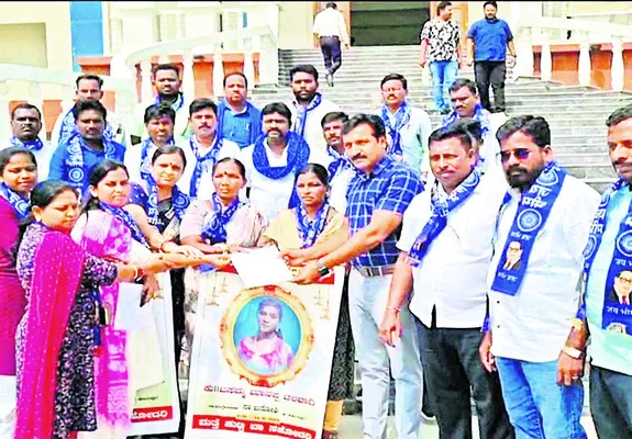 నింది