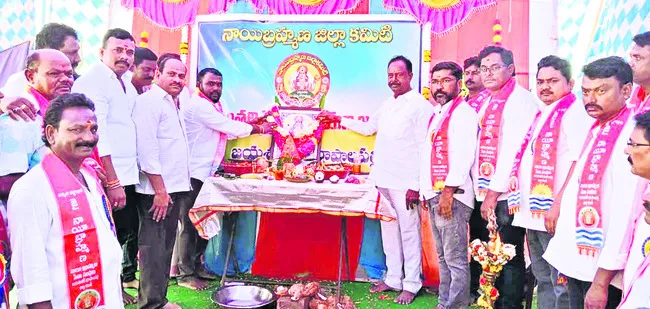 ప్రాచీన వైద్యంతో మెరుగైన జీవనం