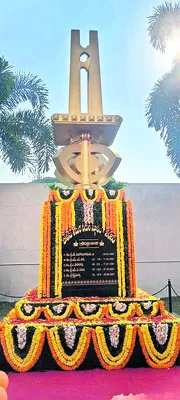 సలామ్