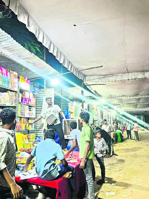 కోటి