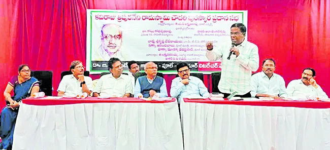 హేతువాద సాహిత్య పితామహుడు త్రిపురనేని
