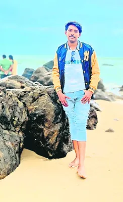 యారాడ