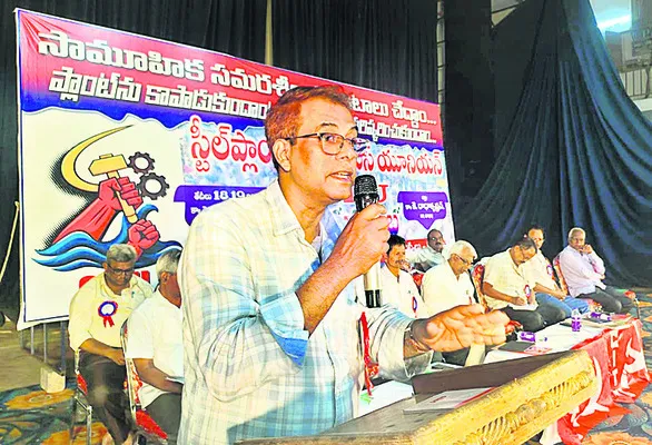 సొంత గనులతోనే విశాఖ ఉక్కు మనుగడ సాధ్యం