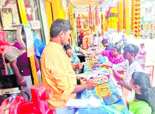 కొత్త
