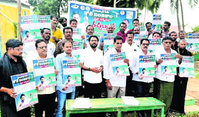 ప్రజారోగ్యం పట్టని కూటమి ప్రభుత్వం