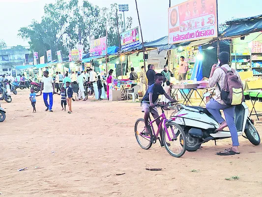 వెలుగ