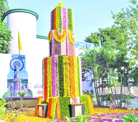 అమరులకు వందనం