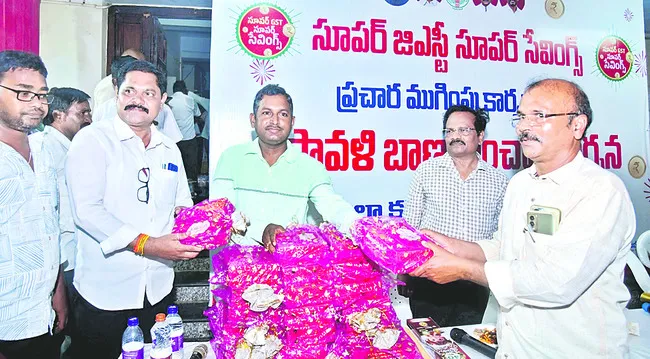 దీపావ