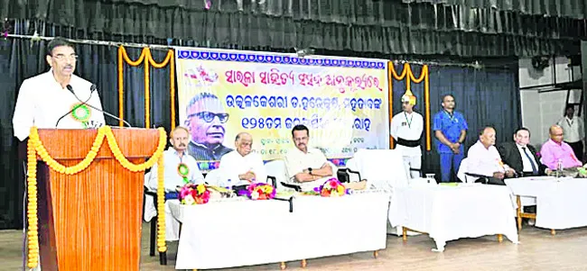 సమైక్