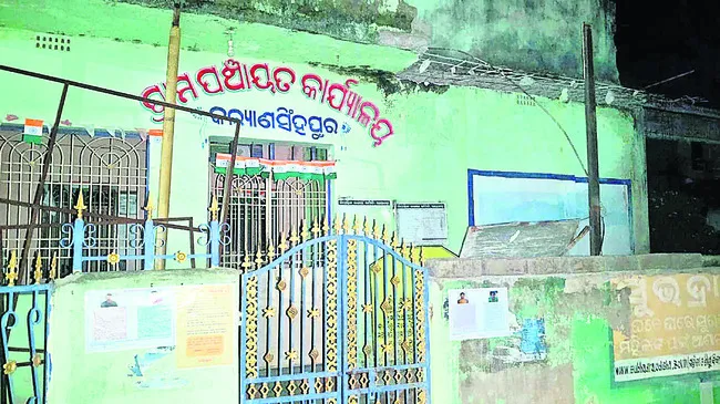 నియమగ