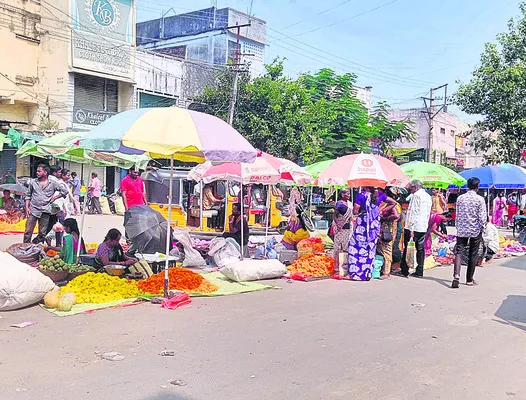 వెలుగ