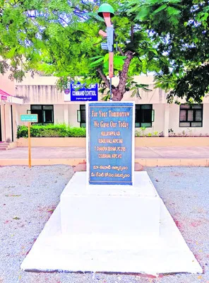 పోలీస