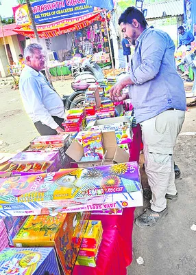 బాణాస