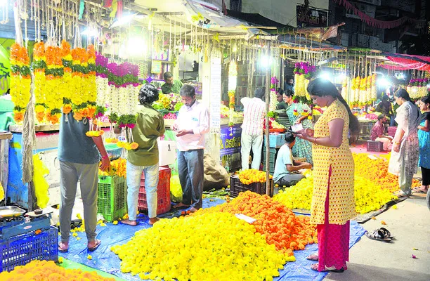 వెలుగ